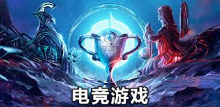 PA视讯 黑鹰游戏应用程序在哪里